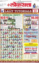 Chhatrapati Sambhajinagar