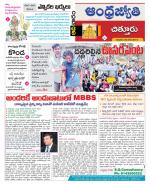 Chittoor District