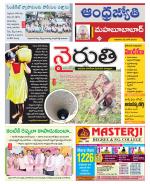 Mahabubabad District