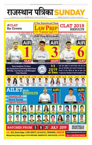 Rajasthan Patrika Beawar