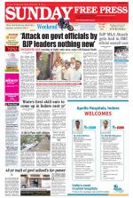 Free Press - Indore Epaper Edition