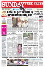 Free Press - Bhopal Epaper Edition