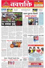 Navshakti Epaper