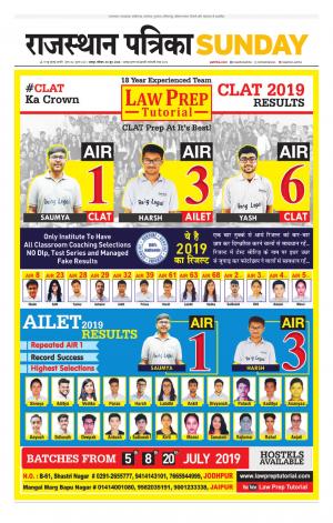 Rajasthan Patrika Jaipur