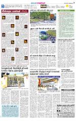 Kanchipuram-Chennai Supplement