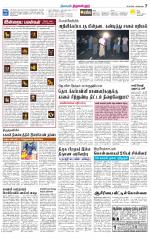 Tiruvellore-Chennai Supplement