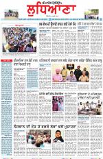 Punjabi Tribune (Ludhiana)