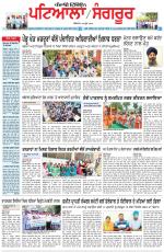 Punjabi Tribune (Patiala-Sangrur)