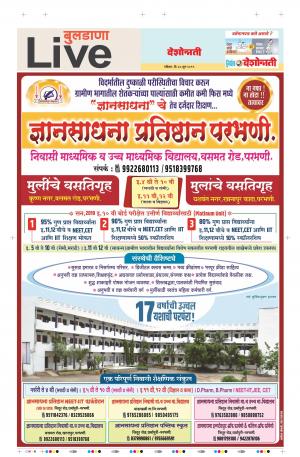 30 Jun Buldhana Live