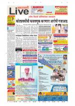 Amravati Live