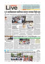 Jalgaon Live