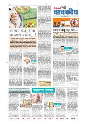 30 Jun Vachkiy Purovani