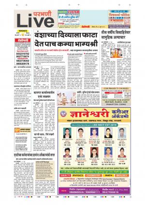 30 Jun Parbhani Live
