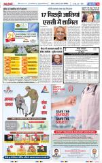 Aligarh - Punjab Kesari