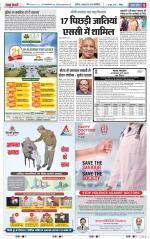 Agra - Punjab Kesari