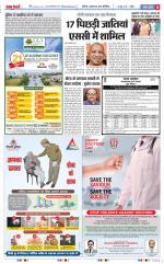 Muzzafar Nagar - Punjab Kesari