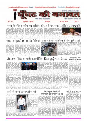 (Joint Edition-50-51)