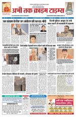 Abhi Tak Crime Times