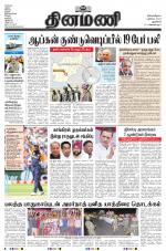 Dinamani - New Delhi