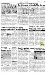 Nagarcoil Supplement