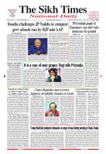 The Sikh Times