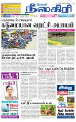 Nilgiri-Coimbatore Supplement