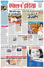 HIMACHAL PRADESH EDITION