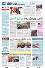 BELAGAVI RURAL