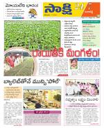 Ranga Reddy District