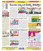 Khammam Constituencies