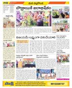 Nalgonda Constituencies