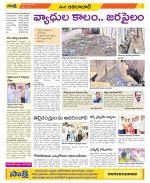 Adilabad Constituencies