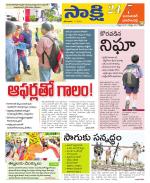 Jayashankar District