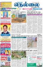 Nellai District-Tirunelveli Supplement