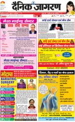 Meerut Hindi ePaper, Meerut Hindi Newspaper - InextLive