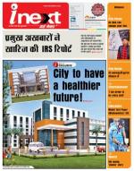 Patna Hindi ePaper, Patna Hindi Newspaper - InextLive