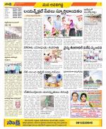 Vijayawada City Constituencies