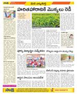 Hanamakonda Constituencies