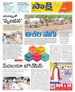 Chittoor District