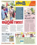 Hanamakonda District