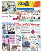 Visakhapatnam District