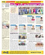 Srikakulam Constituencies