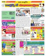 Chittoor Constituencies