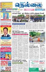 Nellai City-Tirunelveli Supplement