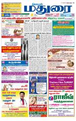 Madurai Supplement