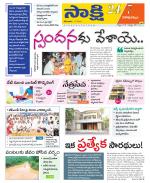 Visakhapatnam District - Old