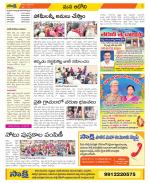 Kurnool Constituencies