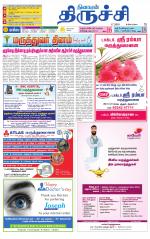 Trichy Supplement