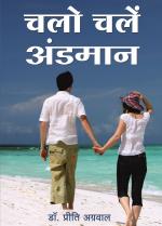 Chalo Chalein Andaman