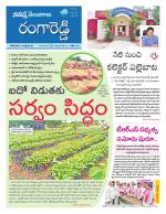 Rangareddy